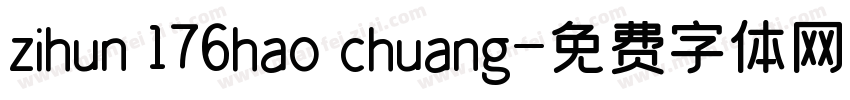 zihun 176hao chuang字体转换